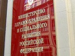 Минздрав против уголовного наказания за употребление наркотиков Минздрав против уголовного наказания за употребление наркотиков