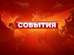 Обзор событий с 13 по 19 августа 2012 года Обзор событий с 13 по 19 августа 2012 года